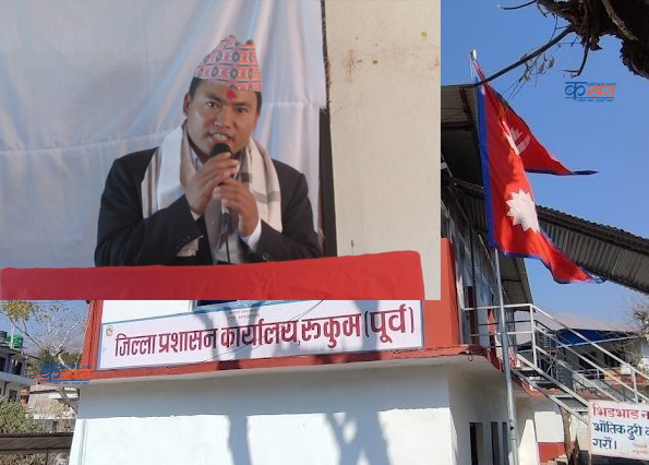 पहिलो अर्धवार्षिक सिडिओको कार्य सम्पादन प्रतिवेदन : रुकुम पूर्व दोस्रो 